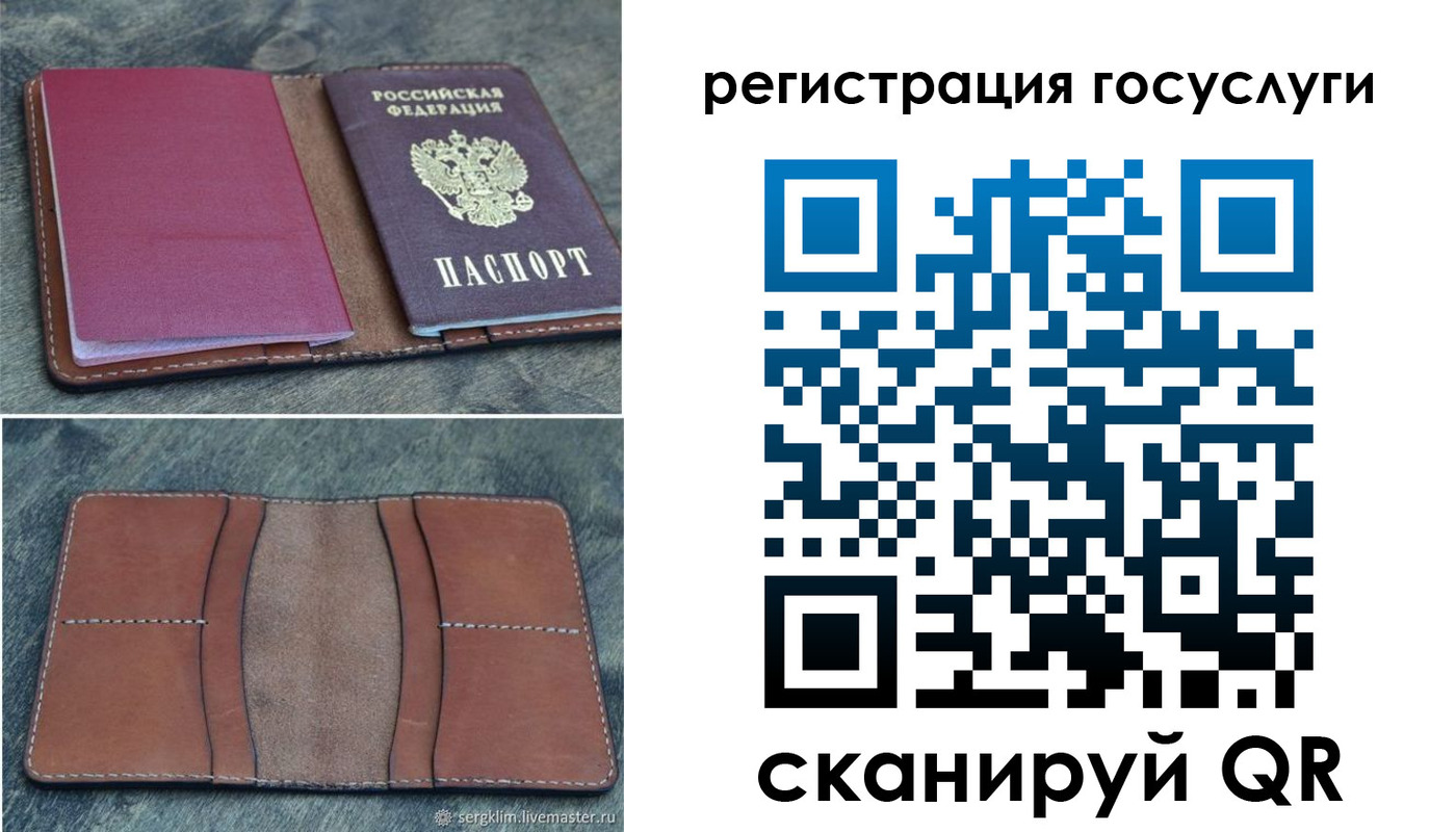 временная регистрация надежно в Новозыбкове