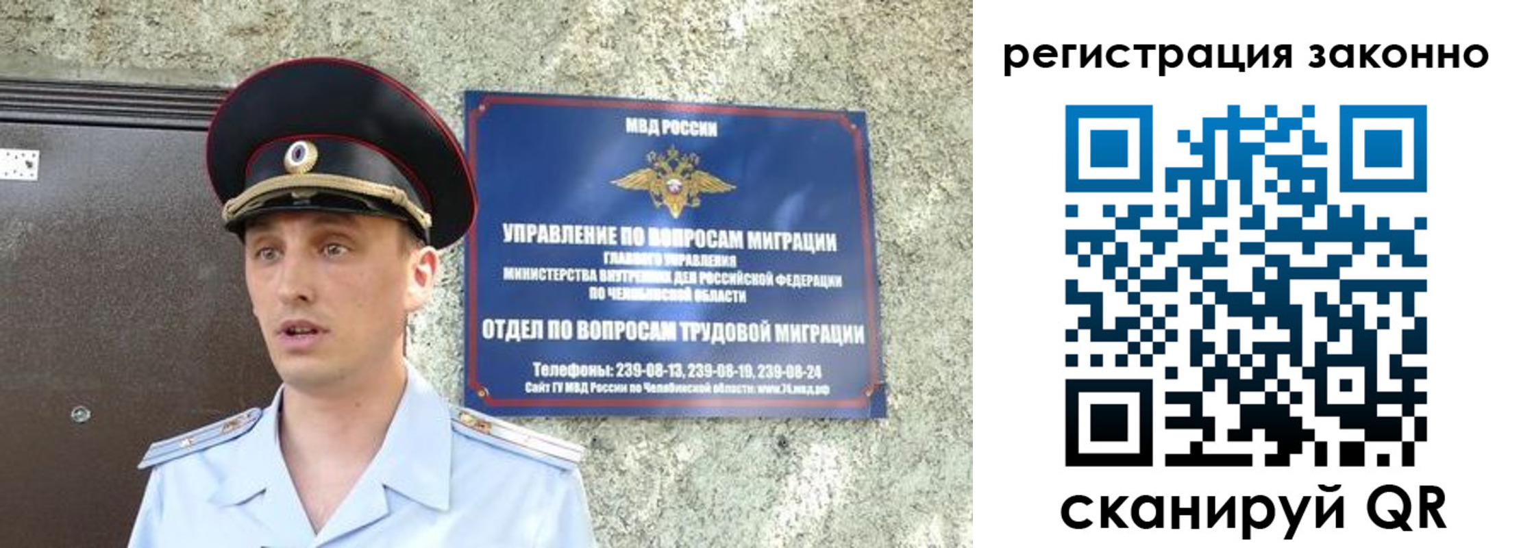 пропишу в квартире в Новозыбкове